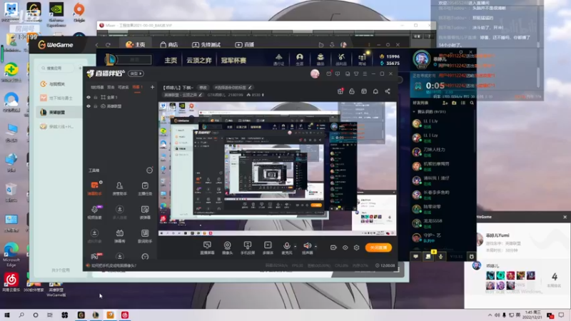【2022-12-21 01点场】GTR乖婷儿：【乖婷儿】下棋~