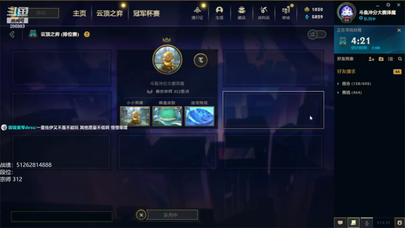 【2022-12-21 18点场】卑微小泽丶：小泽：我来了兄弟们