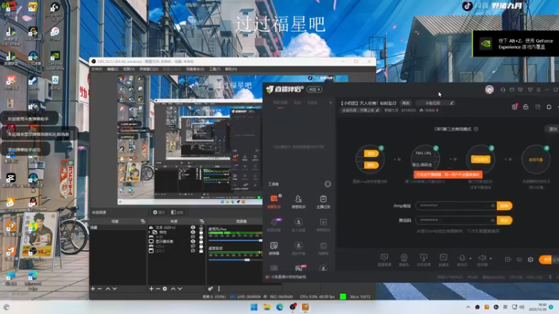 【2022-12-20 19点场】野猪九月：【小奶团】天人在榜！钻粉坠日