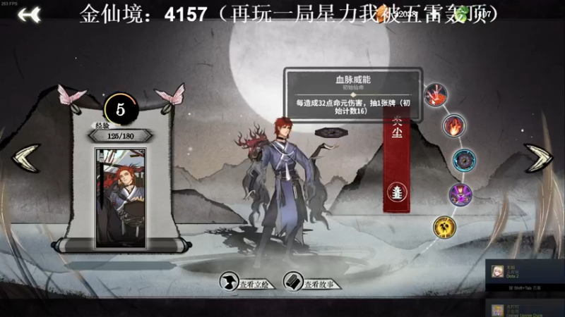 【2022-12-20 21点场】zard1991：zard1991 chill dude