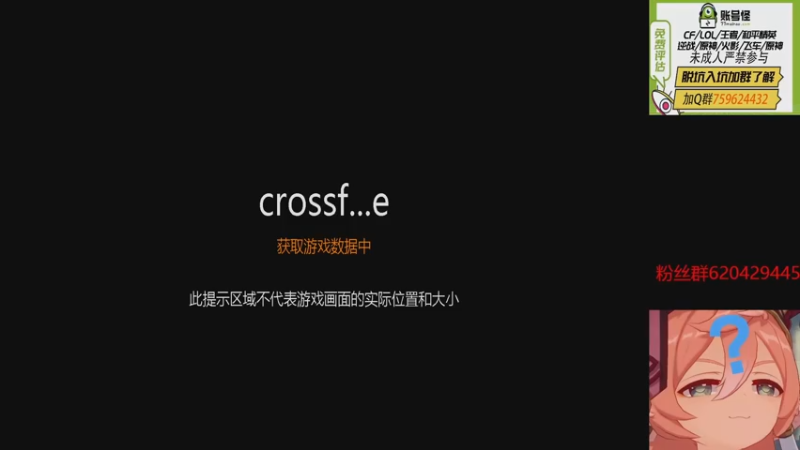 【2022-12-20 19点场】生化利刃一冷风：冷风：芜湖 起飞