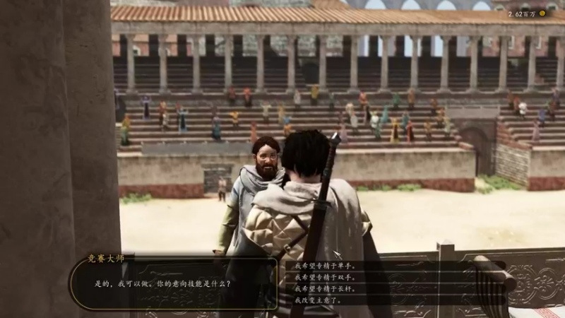【2022-12-20 23点场】蝎i子：骑砍2：双刃枪兵大杀四方