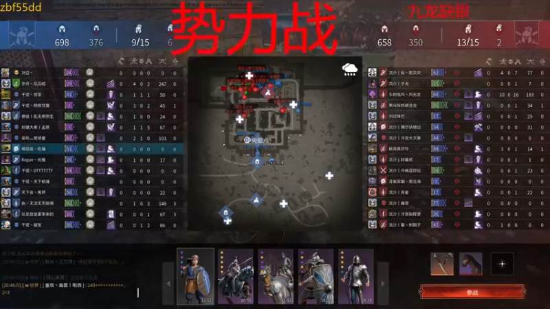 【2022-12-20 20点场】x战八方J：莫米罗大盾出击