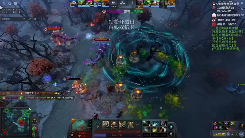 【2022-12-21 10点场】李哥Lrc：纯粹DOTA 431935！