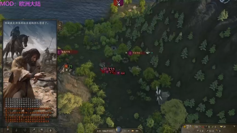 【2022-12-20 23点场】左蛋奴右一库：骑砍2：欧洲大陆的海贼王