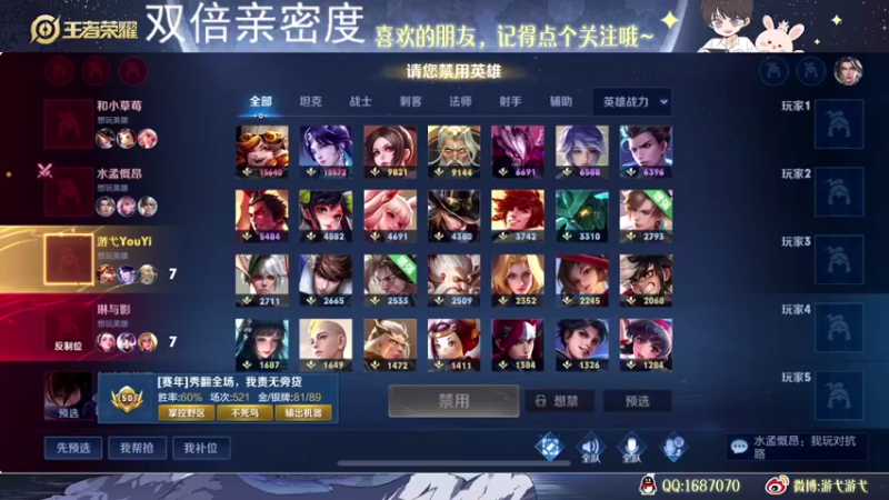 【2022-12-21 00点场】游弋：107星单排 顶尖质量对局