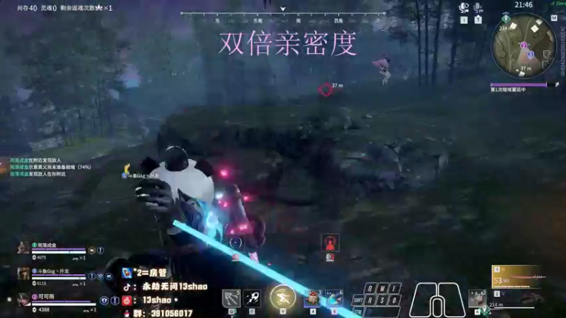 【2022-12-20 21点场】13shao丶：{13shao} gsG共振联赛开冲！