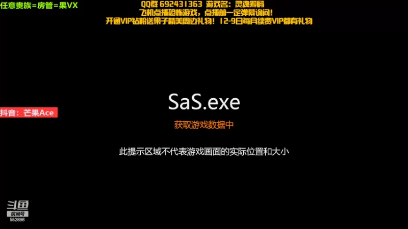 【2022-12-21 19点场】芒果Ace：声优果--国产恐怖游戏
