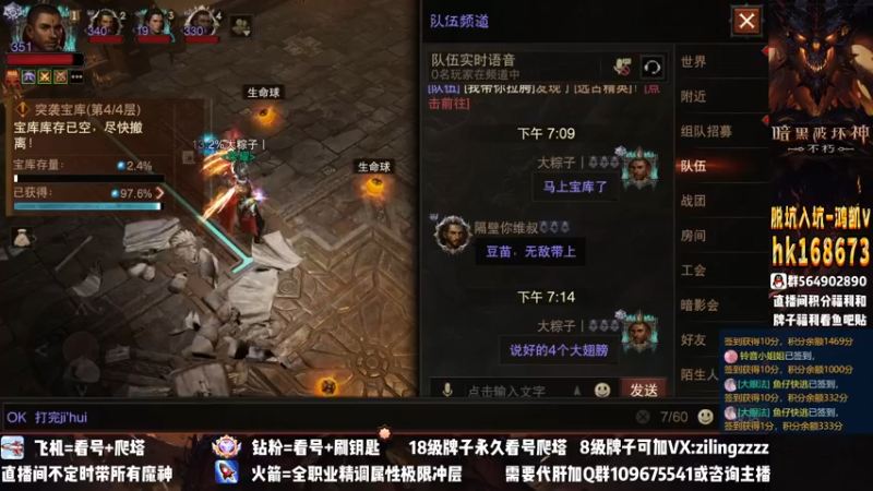 【2022-12-21 19点场】紫灵z：紫灵：新版本全职业讲解