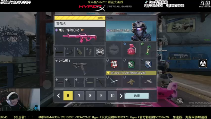 【Yaso】使命召唤手游2022-12-15 19-04录像