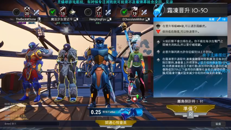 【2022-12-20 15点场】Hx恒星：恒星:休闲娱乐也想恰饭