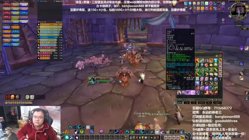 【2022-12-20 20点场】棒老三：还是没完全好~~~~！