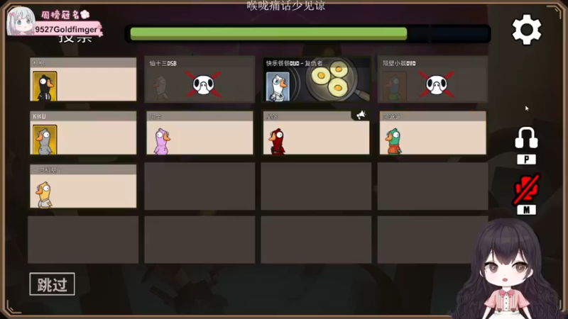 【2022-12-14 21点场】快乐餐餐OuO：【小奶团】CSGO天才少女