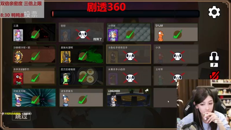 【2022-12-20 21点场】叶知秋Vanessa：秋：黄金双倍 晚上好