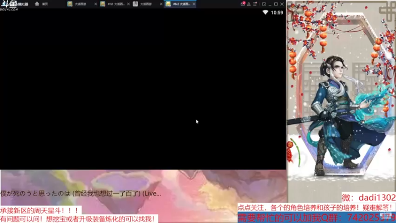 【2022-12-21 22点场】鋼少：踏雪寻龙来一起