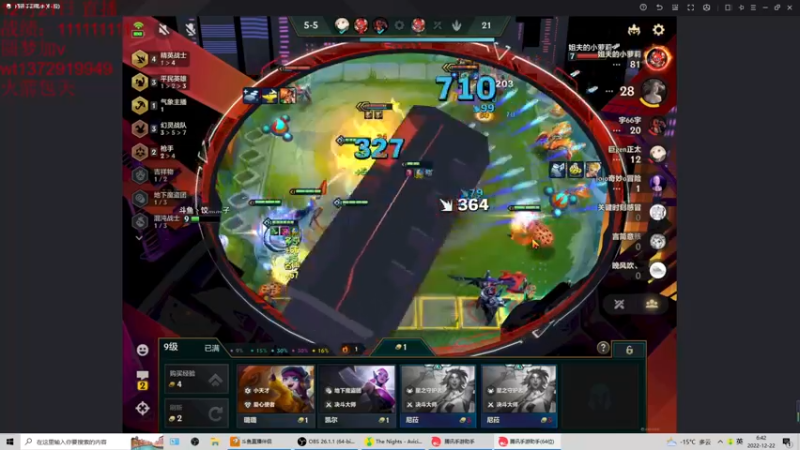 【2022-12-22 06点场】饺灬灬子：回来了，从0开始