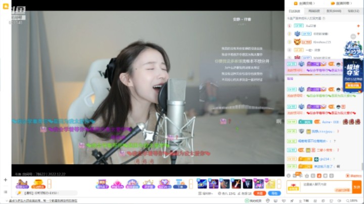 美女二珂演唱《安静》