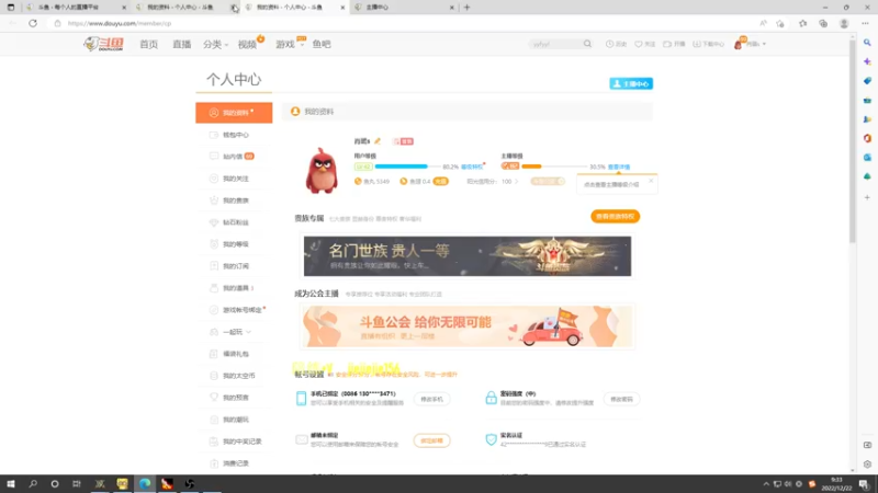 【2022-12-22 09点场】肖璐s：星期六晚上 巅峰对黑