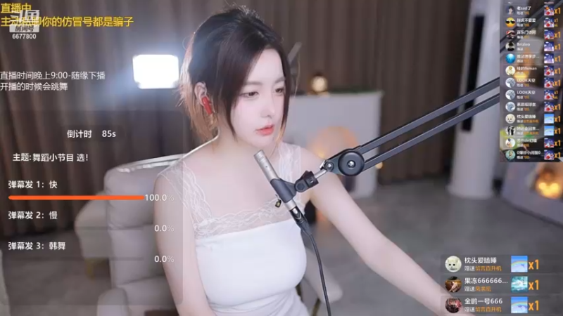 【喵小八i 舞蹈】12-20 23:34