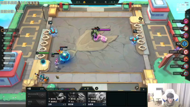 【2022-12-22 03点场】NB丶条皮兄弟：王者700冲第一！