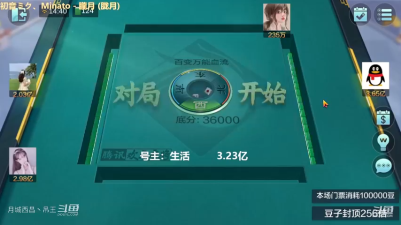 百变玩法，2把9000W没了