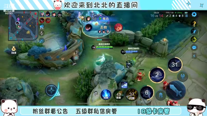 【2022-12-20 20点场】小笨蛋北北:双倍 冷静 认真 专注