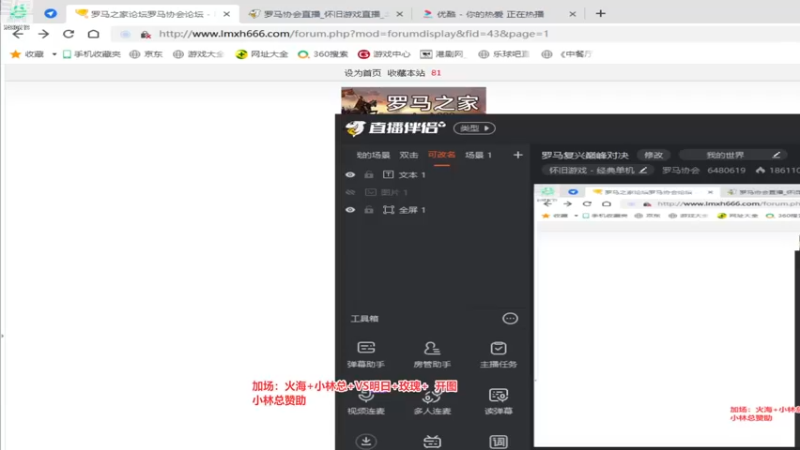 【2022-12-21 23点场】罗马协会：罗马复兴巅峰对决