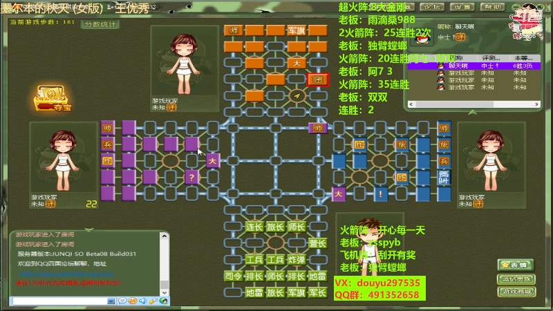 【四国军棋】恶蚊子的精彩时刻 20221222 13点场