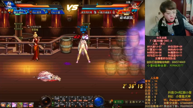 【2022-12-22 21点场】红眼小奎：顶级44+点将+鸭鸭