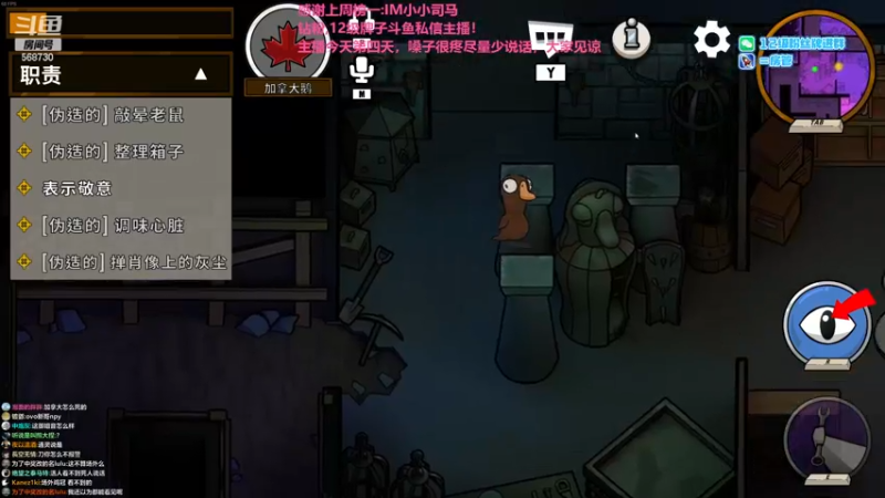 【2022-12-21 23点场】Gnap年糕：年糕:第四天,刀片人版
