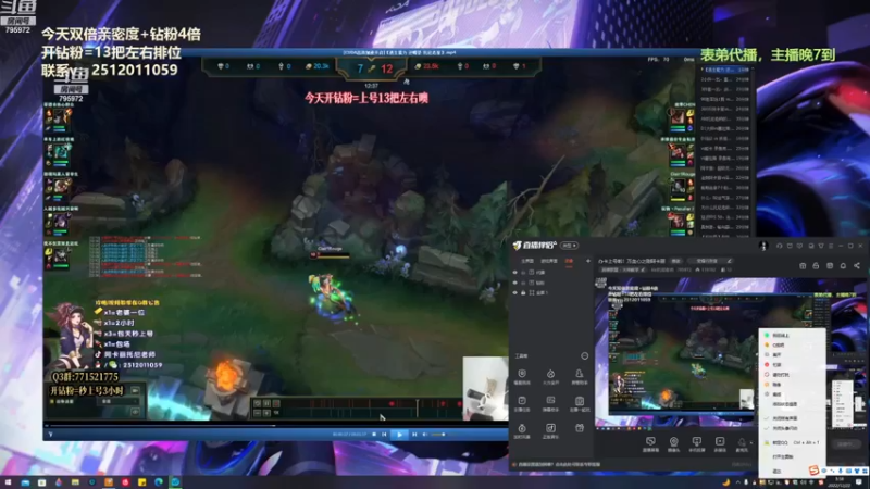 【2022-12-22 03点场】Akl托尼老师：办卡上号啦！万血心之刚阿卡丽