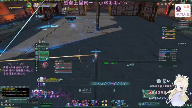 【2022-12-21 18点场】小小幽酱：【双倍亲密】小奶毒的一天开始了