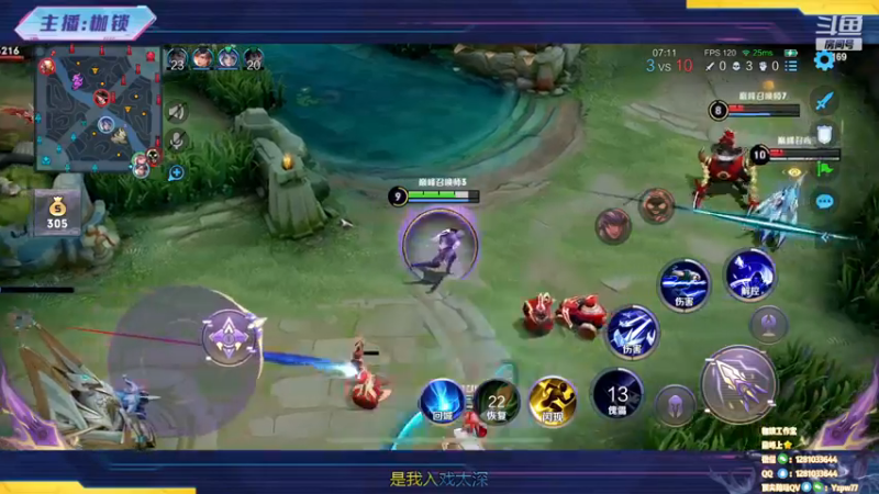 【2022-12-21 21点场】是个枷锁：【元计划】路人王元歌solo小组赛