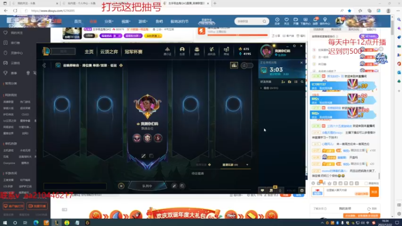 【2022-12-22 16点场】左手吸血鬼QAQ：征服者吸血鬼 速来学
