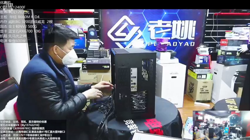 【2022-12-22 17点场】上海老姚：每天都是双十一。每天都是活动中