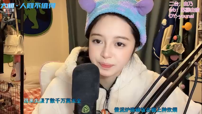 【2022-12-22 16点场】douyu小漠：由乃：人美歌不甜