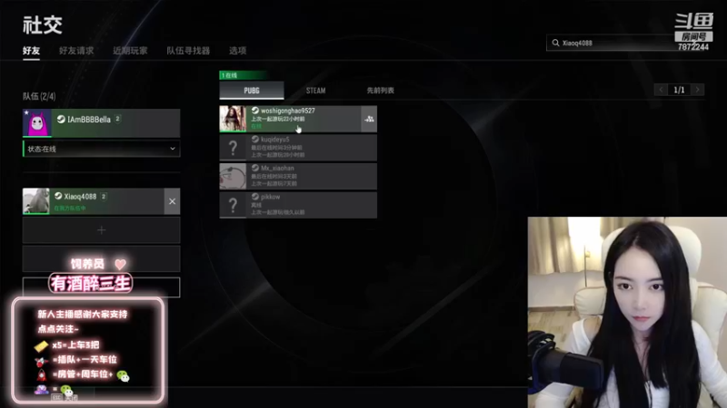 【2022-12-22 01点场】小野纯Quinlivan：姐姐回来了第二天