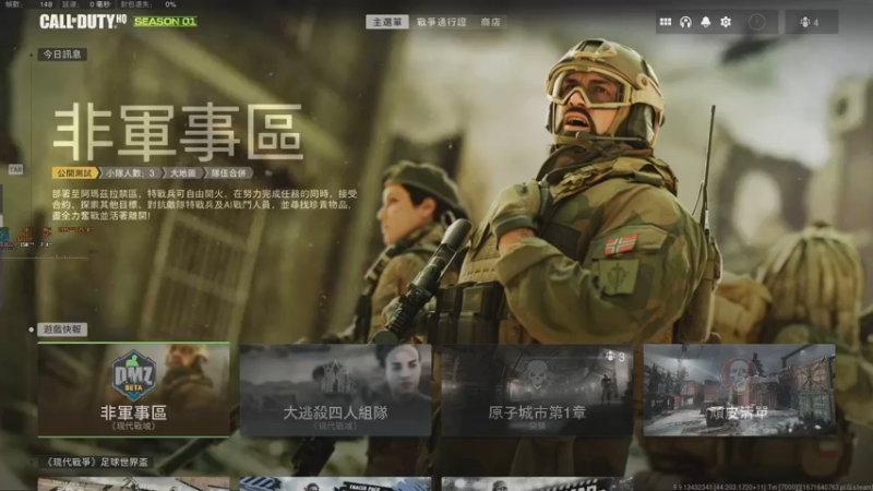 【2022-12-22 10点场】解说TH：TH : 进来就出不去了,怕不怕？