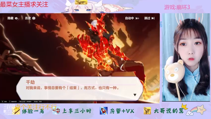 【2022-12-22 13点场】停留在雨中Cium：崩坏3来了呦