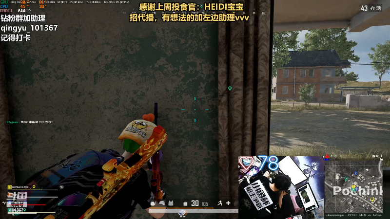 【热门游戏】轻语丶619的精彩时刻 20221222 23点场