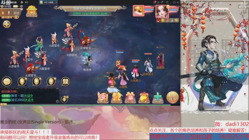 【2022-12-21 01点场】鋼少：踏雪寻龙来一起
