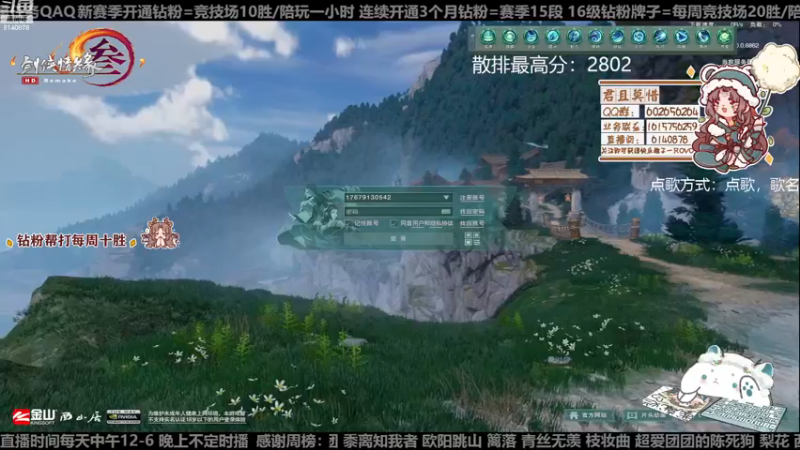 【2022-12-21 14点场】君且莫惜一：【开人流无方】重铸无方荣光，地上先躺一会