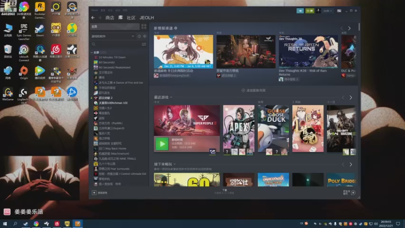 【2022-12-21 20点场】姜姜姜乐涵：祝你早安，午安和晚安