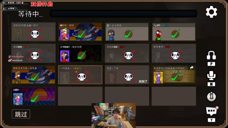 【2022-12-22 03点场】imxiaoxin：【✘-✘】游戏殿堂