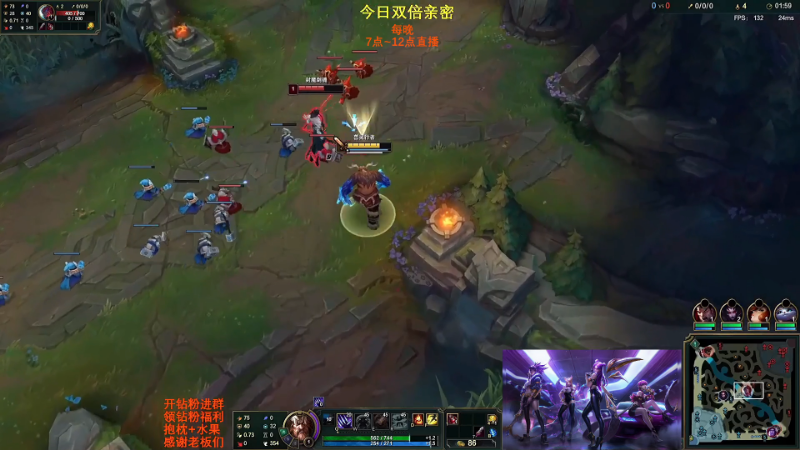 【英雄联盟】主播油条的精彩时刻 20221222 07点场