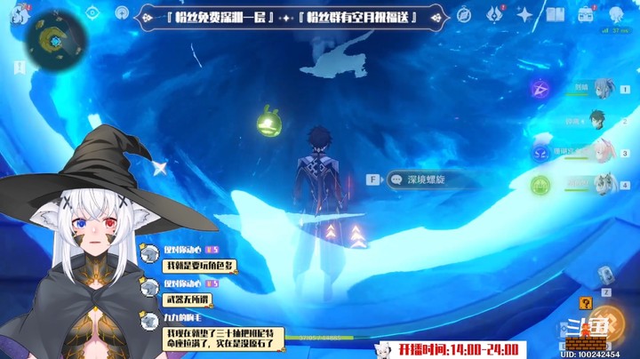 『原神』打深渊多是一件美事