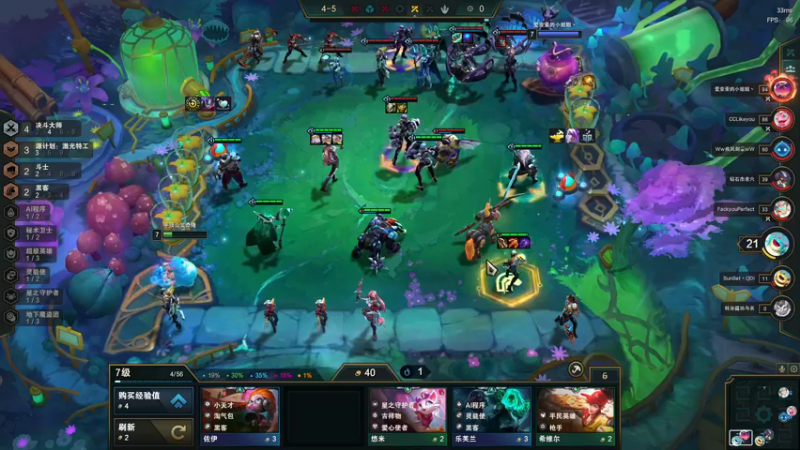 【2022-12-22 02点场】郑伟丶：娱乐性技术主播