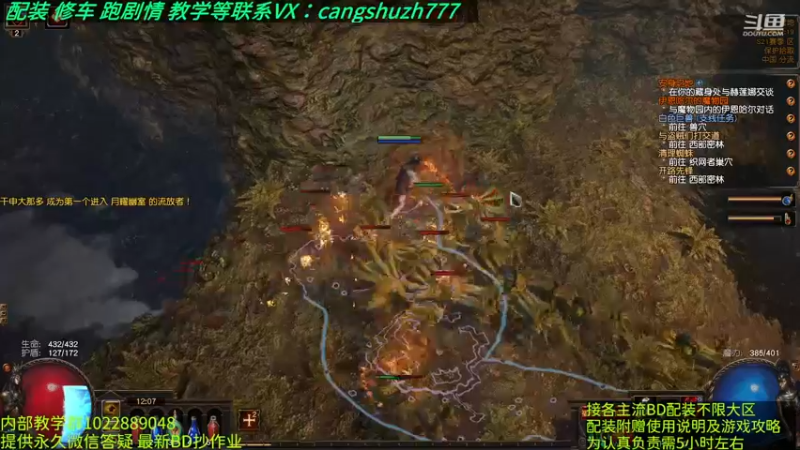 【2022-12-16 12点场】仓鼠召唤：主攻召唤 赛季最强BD专业配装