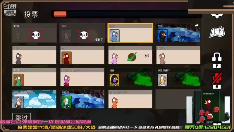 【2022-12-22 04点场】叽er：【二叽】快乐(西津渡/鸭鸭杀)时间!!!