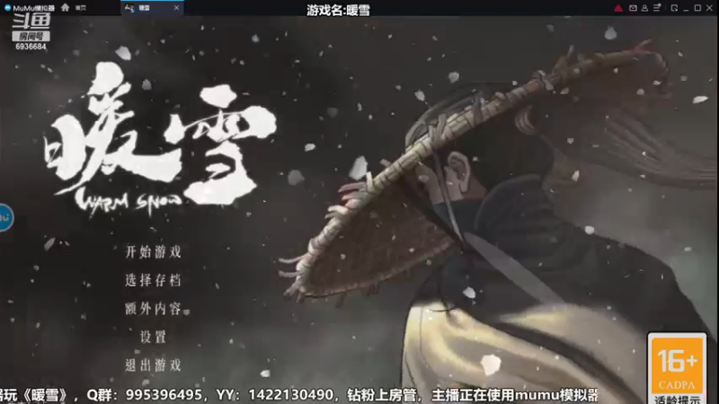 【2022-12-22 12点场】我们的渺渺：❤️高冷技术流·呆萌御姐音·暖雪